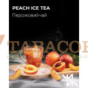 Табак Blacksmok Peach ice tea (Холодный персиковый чай) 100 гр. Фото.